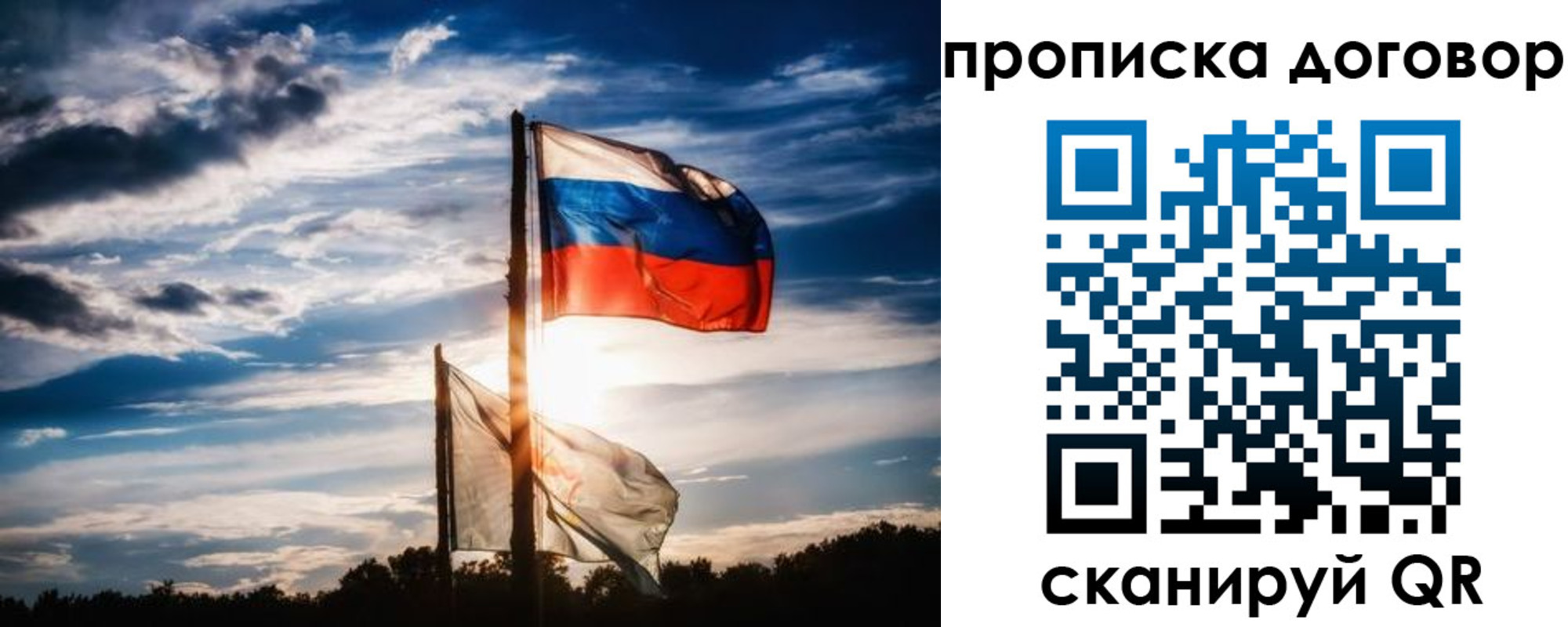 временная регистрация гарантия в Мценске
