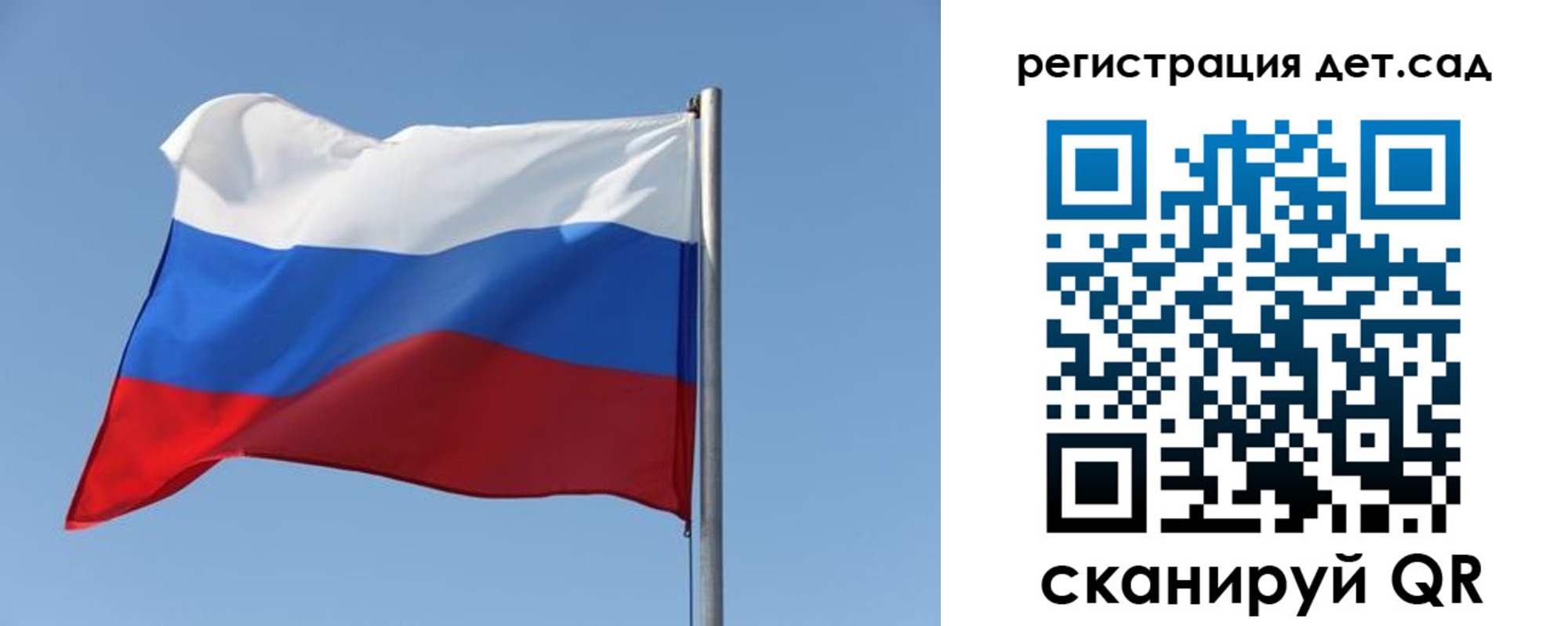 где прописаться в Мценске